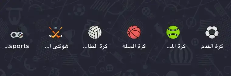 مراهنات رياضية اون لاين